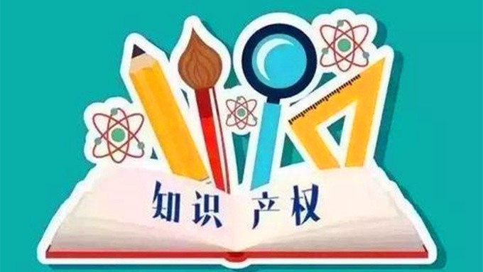 干貨滿滿！甘肅確定今年全省知識產(chǎn)權工作要點