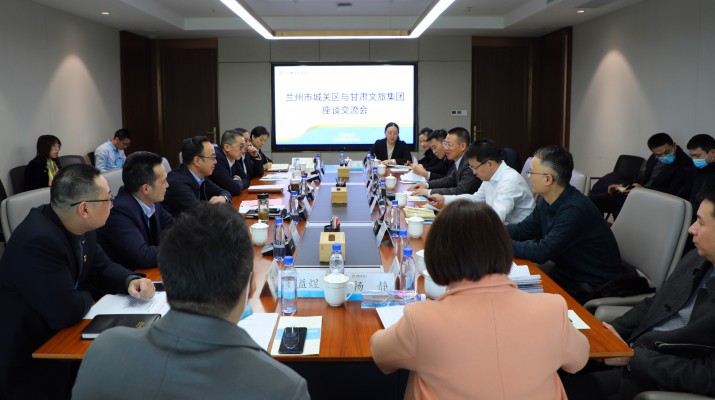 武威市委書記柳鵬、市長王國斌一行到訪甘肅文旅集團