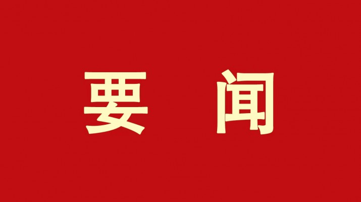 抓學(xué)習(xí)促提升——甘肅文旅集團(tuán)國際金融組織貸款項(xiàng)目管理辦公室參加亞洲開發(fā)銀行 采購實(shí)踐、項(xiàng)目財(cái)務(wù)管理培訓(xùn)
