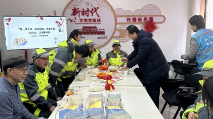 甘肅文旅集團與廣后街社區(qū)開展 “聚味冬至，凝結(jié)溫暖，傳遞關(guān)愛”活動