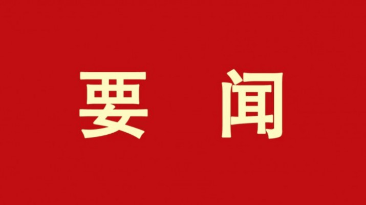 石培文董事長(zhǎng)一行拜訪省供銷(xiāo)聯(lián)社