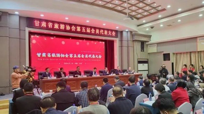 甘肅省旅游協(xié)會(huì)第五屆會(huì)員代表大會(huì)暨換屆大會(huì)隆重召開(kāi)， 甘肅文旅集團(tuán)當(dāng)選理事長(zhǎng)單位，楊宇宏當(dāng)選會(huì)長(zhǎng)