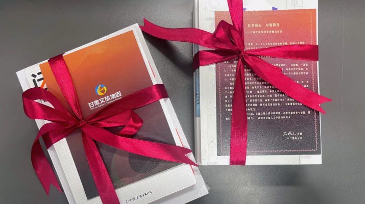 “春天正是讀書天 最是書香能致遠(yuǎn)”——甘肅文旅集團(tuán)黨委舉辦“以書潤心，與智同行”贈(zèng)書活動(dòng)