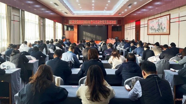 甘肅文旅集團2024年宣傳思想文化工作暨黨組織書記、黨務(wù)群團干部培訓(xùn)班圓滿舉辦