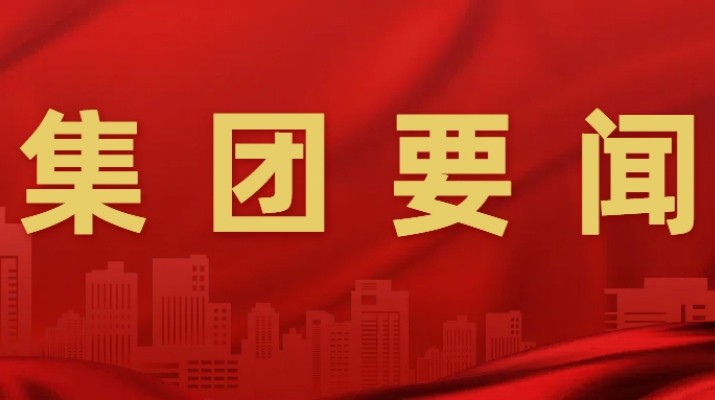 甘肅文旅集團(tuán)開展品牌管理辦法、企業(yè)文化管理辦法、年度招商引資工作方案宣貫培訓(xùn)