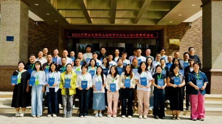 甘肅高素質農民培育項目農文旅+康養(yǎng)培訓班順利結業(yè)