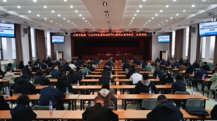 甘肅文旅集團2025年度基層黨組織書記暨黨務(wù)宣傳群團干部培訓(xùn)班圓滿結(jié)班