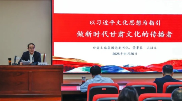 領(lǐng)導(dǎo)干部上講臺 文旅康養(yǎng)話融合—石培文董事長為甘肅醫(yī)學(xué)院師生講授思政課