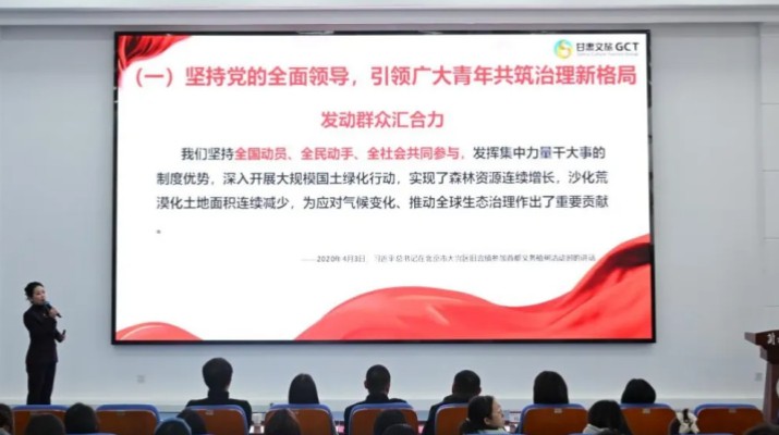 “走進(jìn)高?！瞬缴尘駛鞒小毕盗谢顒?dòng)在蘭州財(cái)經(jīng)大學(xué)全面啟動(dòng)