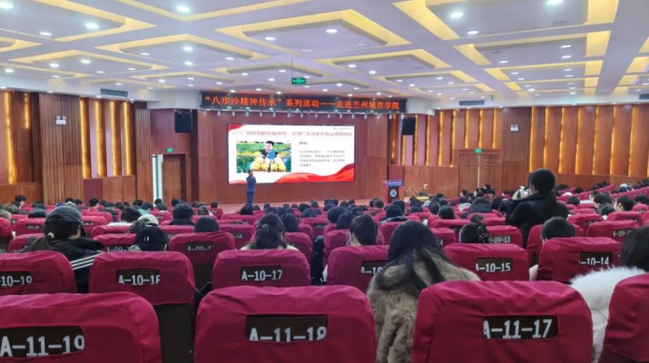 賡續(xù)治沙精神 共育時(shí)代青年 八步沙精神高校傳承系列活動(dòng)續(xù)新章